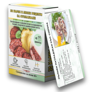 БЪМП: Карти с балансирани рецепти