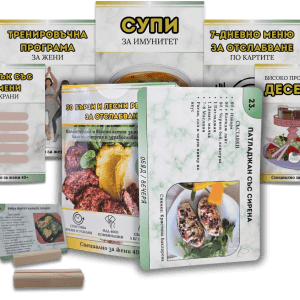 Кулинарни карти с рецепти за отслабване