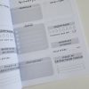 Планер на успешната жена - Image 4