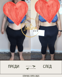 епично лято 2025 трансормации