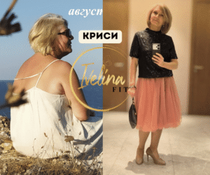 Криси — промяна след програма