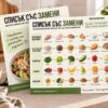 Кулинарни карти балансирани рецепти за отслабване - Image 4