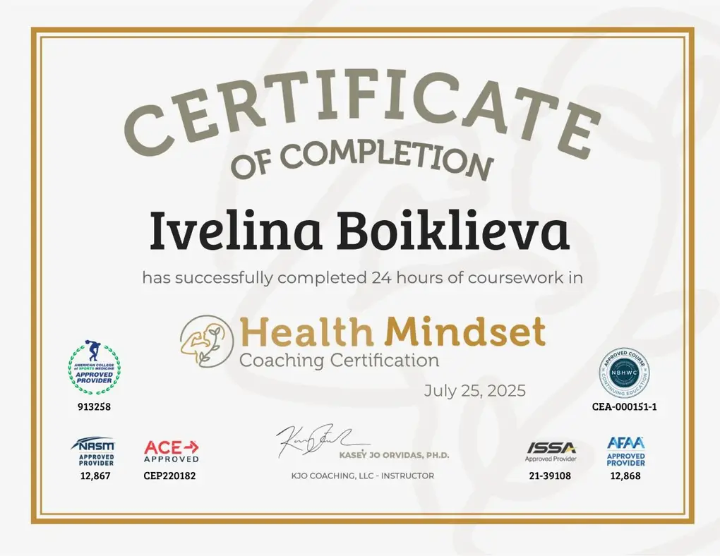 HMCC Certificate — допълнителна квалификация